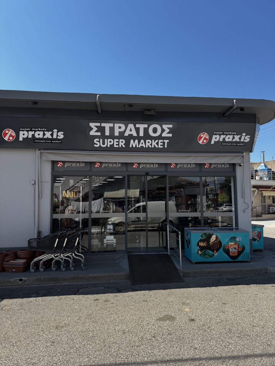 Super Marker ΣΤΡΑΤΟΣ
